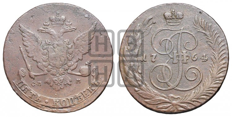 5 копеек 1764 года (СПМ, Санкт-Петербургский монетный двор)