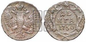 Денга 1750 года (с орлом на аверсе)