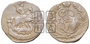 2 копейки 1769 года ЕМ (ЕМ, Екатеринбургский монетный двор)