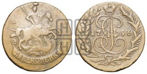 2 копейки 1796 года ЕМ (ЕМ, Екатеринбургский монетный двор)