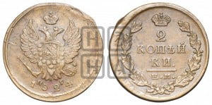 2 копейки 1824 года ЕМ/ПГ (Орел обычный, ЕМ, Екатеринбургский двор)