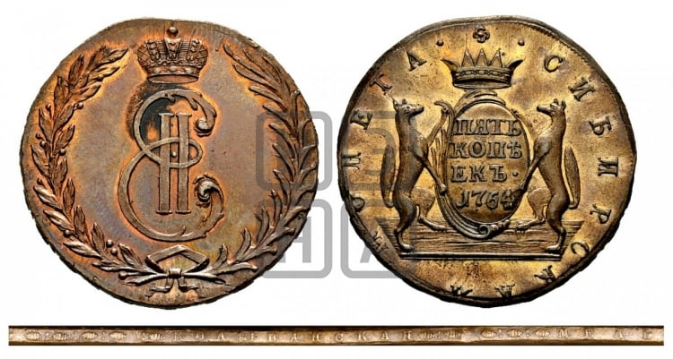 5 копеек 1764 года (для Сибири)