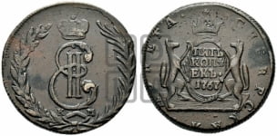 5 копеек 1767 года КМ (для Сибири)