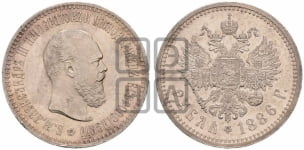 1 рубль 1886 года (пробный, работы медальера Л.Штейнмана)