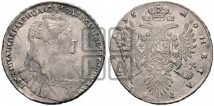 1 рубль 1735 года