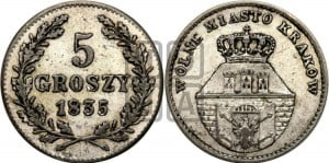 5 грошей 1835 года