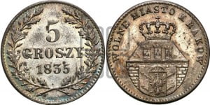 5 грошей 1835 года