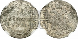 5 грошей 1818 года IВ