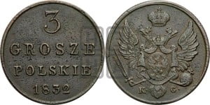 3 гроша 1832 года KG