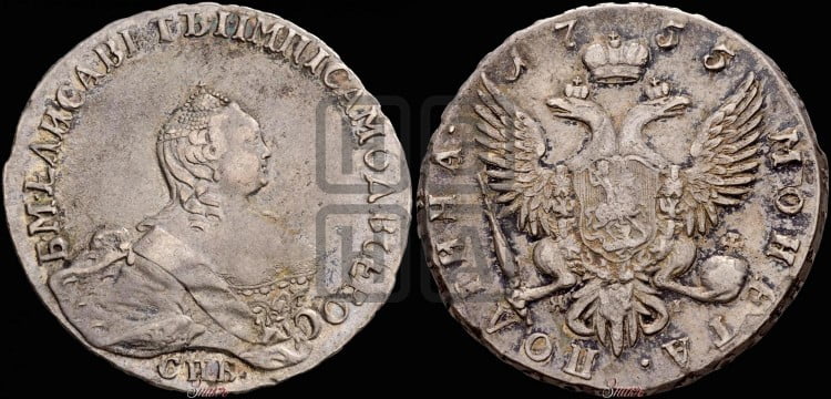Полтина 1755 года (СПБ, портрет работы Скотта)