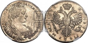 Полтина 1733 года (голова смещена влево)