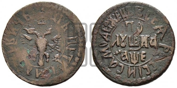 Полушка 1705 года (ВСЕА РWCСIИ САМОДЕРЖЕЦЬ, все разновидности с редкостью R1)