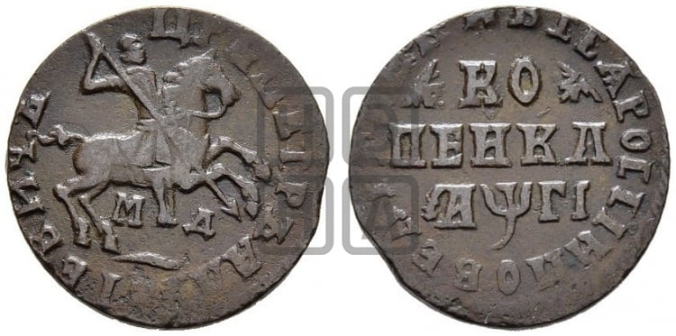1 копейка 1713 года (МД, всадник без плаща,  голова всадника разделяет надпись)