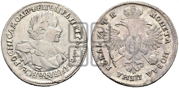 1 рубль 1720 года (портрет в латах, знак медальера ОК)
