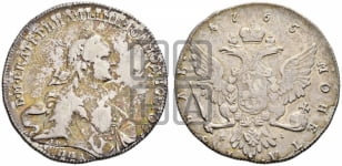 1 рубль 1765 года ММД/EI (с шарфом на шее)