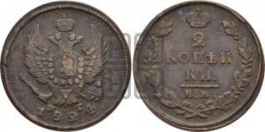 2 копейки 1824 года ЕМ/ПГ (Орел обычный, ЕМ, Екатеринбургский двор)