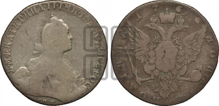 Полтина 1766 года (без шарфа на шее)