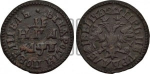 Денга 1705 года (все разновидности без отметки редкости)