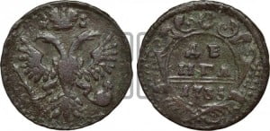 Денга 1735 года