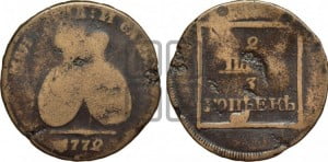 2 пара - 3 копейки 1772 года (для Молдовы)