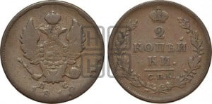 2 копейки 1812 года СПБ/ПС (Орел обычный, СПБ, Санкт-Петербургский двор)