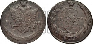 5 копеек 1773 года ЕМ (ЕМ, Екатеринбургский монетный двор)