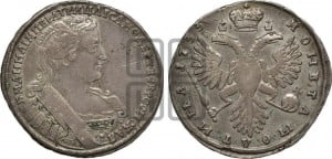 Полтина 1733 года (голова смещена влево)