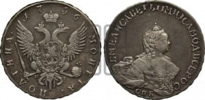 Полтина 1756 года СПБ/ЯI (СПБ, портрет работы Скотта)