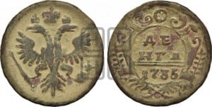 Денга 1735 года