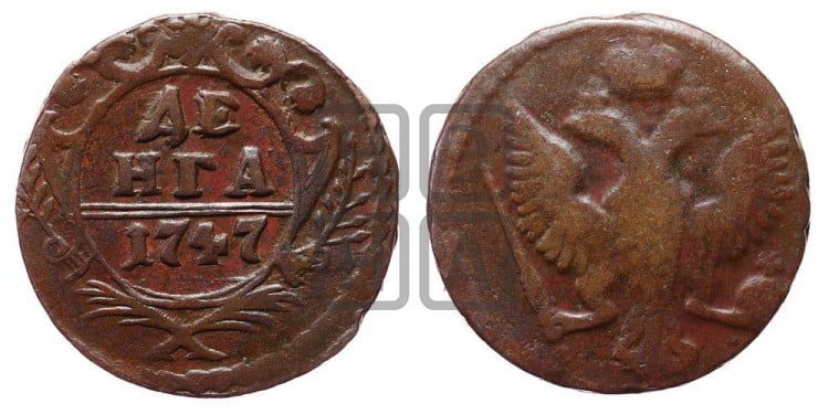 Денга 1747 года (с орлом на аверсе)