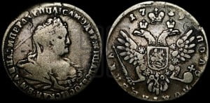 Полуполтинник 1739 года