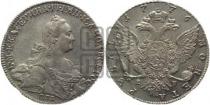 1 рубль 1776 года СПБ/ЯЧ ( СПБ, без шарфа на шее)