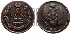 2 копейки 1821 года КМ/АД (Орел обычный, КМ, Сузунский двор)