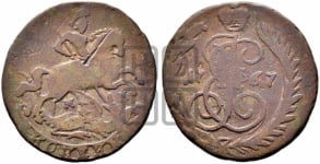 1 копейка 1767 года ММ (ММ или без букв, Красный  монетный двор)