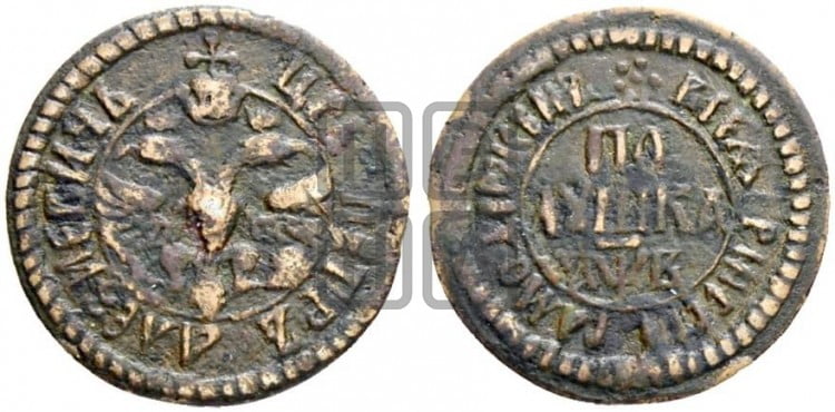 Полушка 1702 года (ПО/ЛУШКА, все разновидности с редкостью R1)