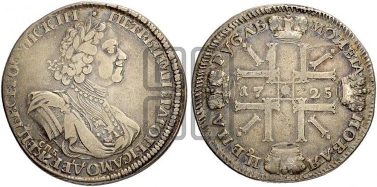 1 рубль 1725 года (“Солнечник”, портрет в латах, СПБ под портретом, штемпель 1724г.)