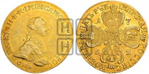 5 рублей 1762