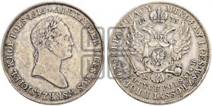 5 злотых 1833 года KG