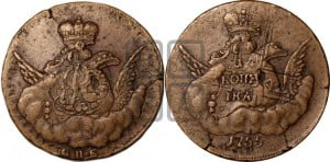Копейка 1755 года СПБ (с орлом в облаках, гурт сетчатый, гурт гладкий)