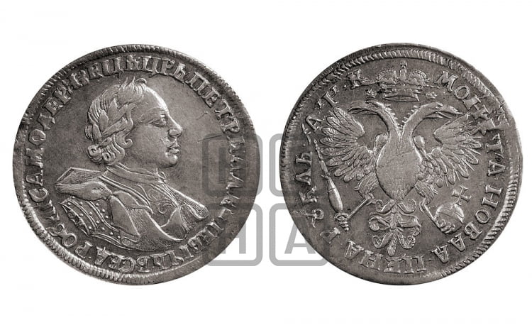 1 рубль 1720 года (портрет в латах, знак медальера ОК)