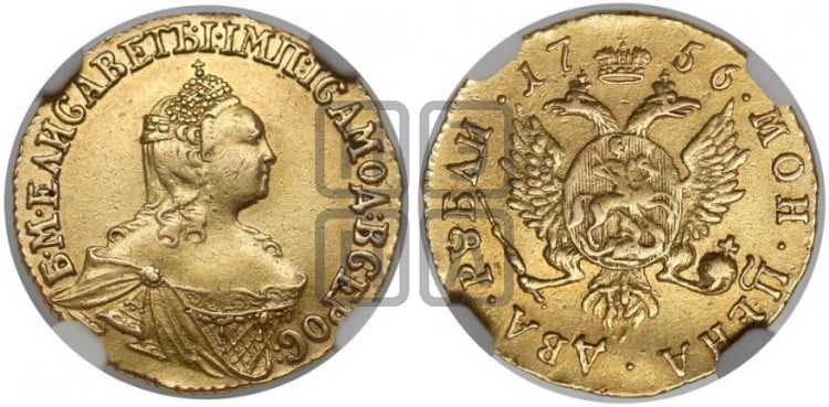 2 рубля 1756 года (без обозначения монетного двора)