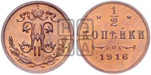 1/4 копейки 1909 года СПБ
