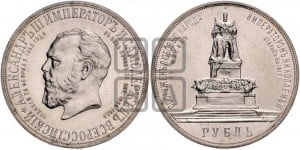 1/4 копейки 1898 года СПБ