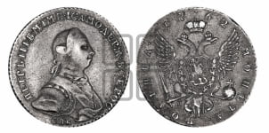 Полтина 1762