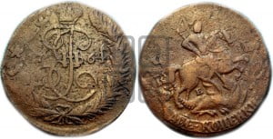 2 копейки 1764 года ЕМ (ЕМ, Екатеринбургский монетный двор)