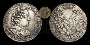 Полуполтинник 1702 года (”Большая голова”)