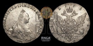 1 рубль 1775 года ММД/СА ( MMД, без шарфа на шее)