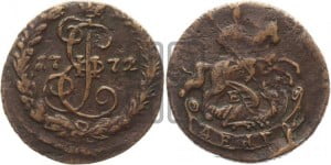 Денга 1772 года ЕМ (ЕМ, Екатеринбургский монетный двор)