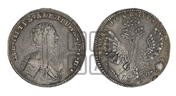 1 рубль 1707 года