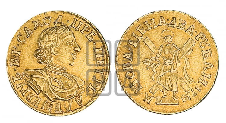 2 рубля 1718 года (портрет в латах)